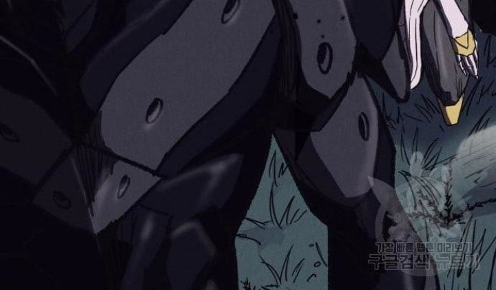 Insector Chapter 7 - halaman 70