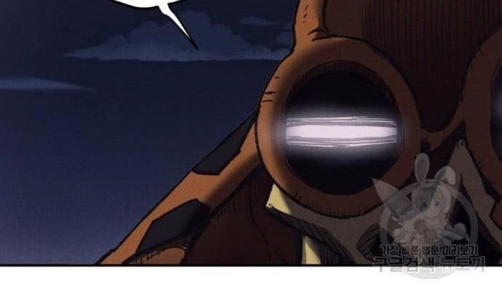Insector Chapter 7 - halaman 72