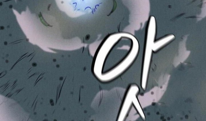 Insector Chapter 7 - halaman 92