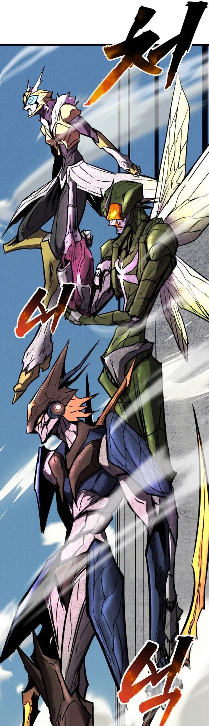 Insector Chapter 70 - halaman 17