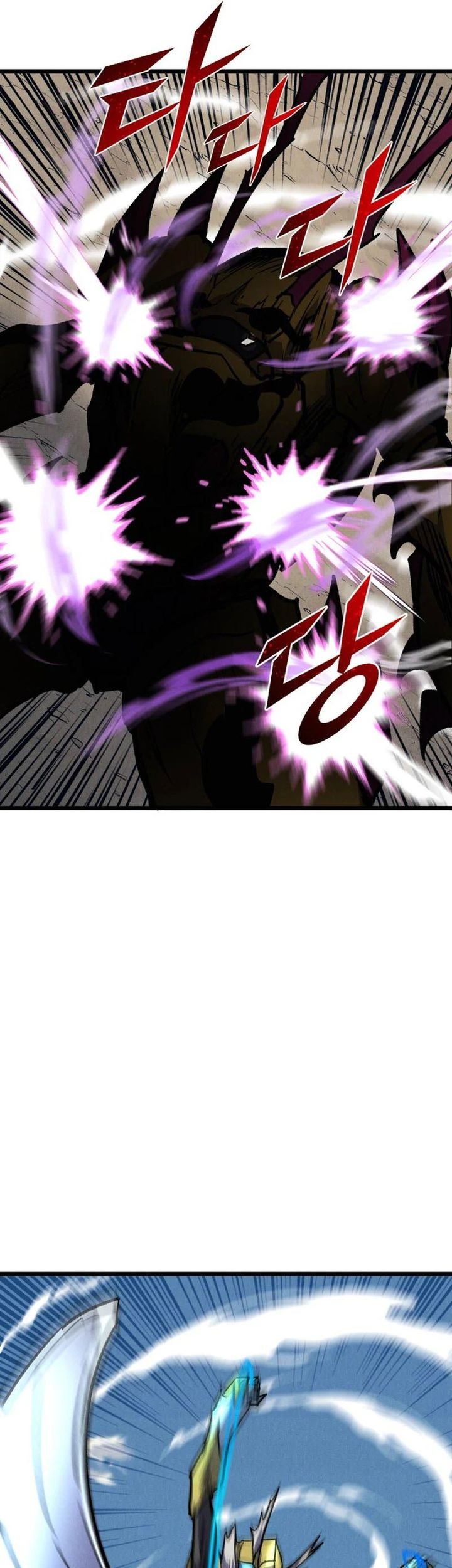 Insector Chapter 70 - halaman 64