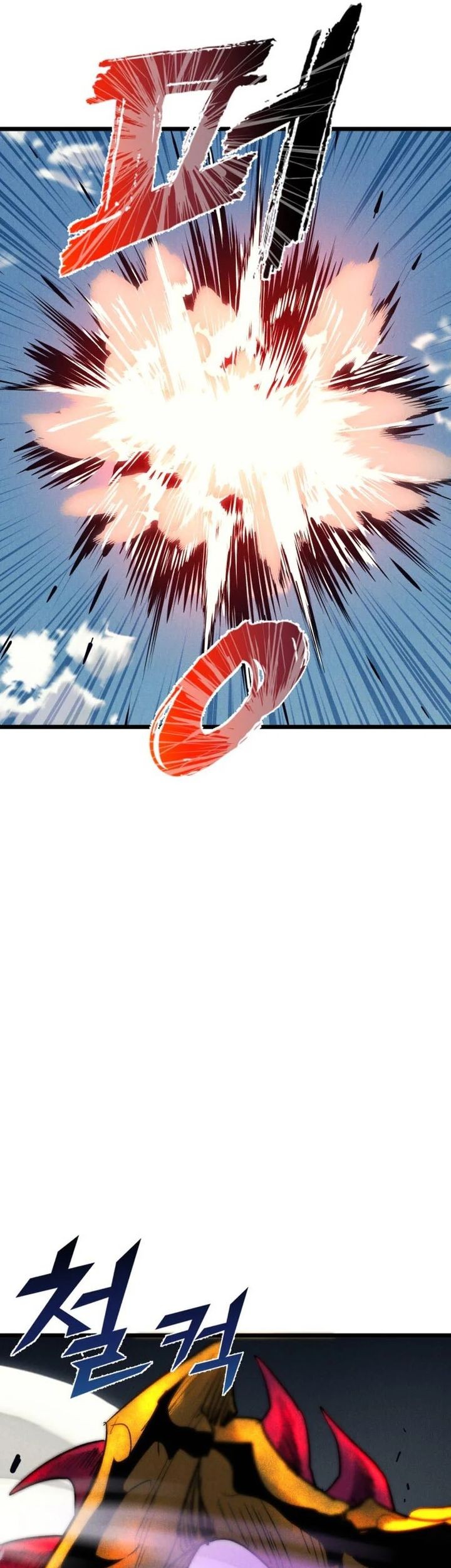 Insector Chapter 70 - halaman 70