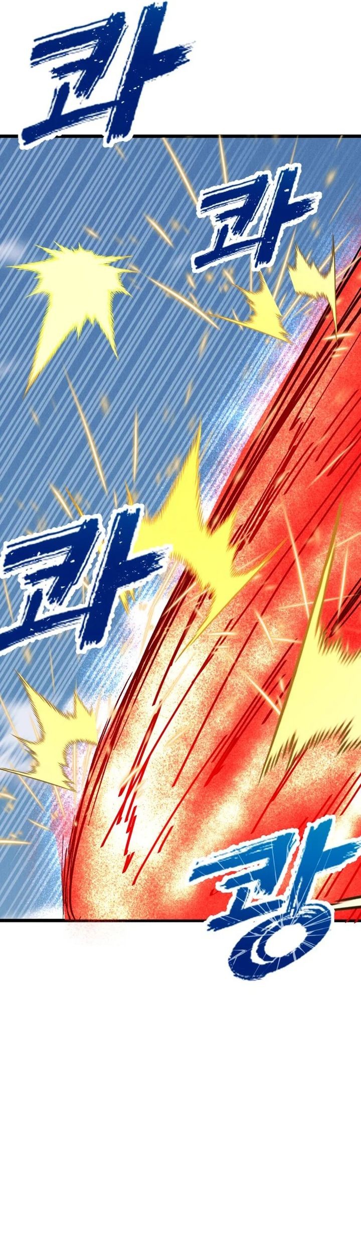 Insector Chapter 71 - halaman 23