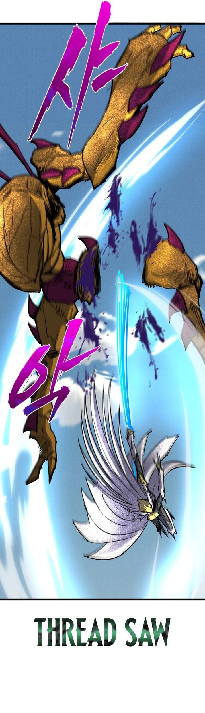 Insector Chapter 71 - halaman 33