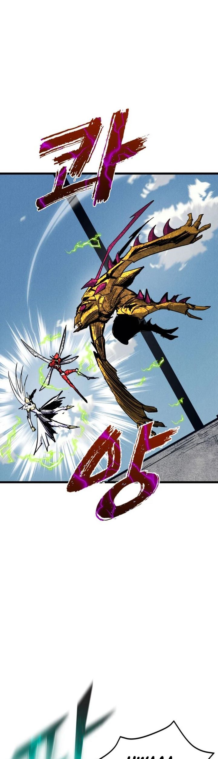 Insector Chapter 71 - halaman 44