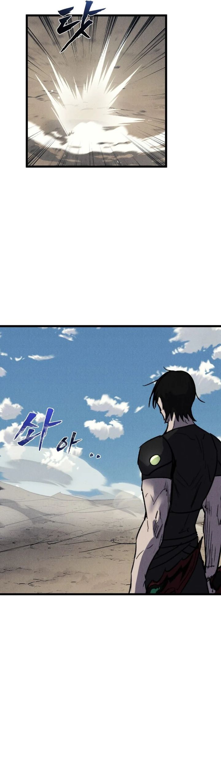 Insector Chapter 71 - halaman 5