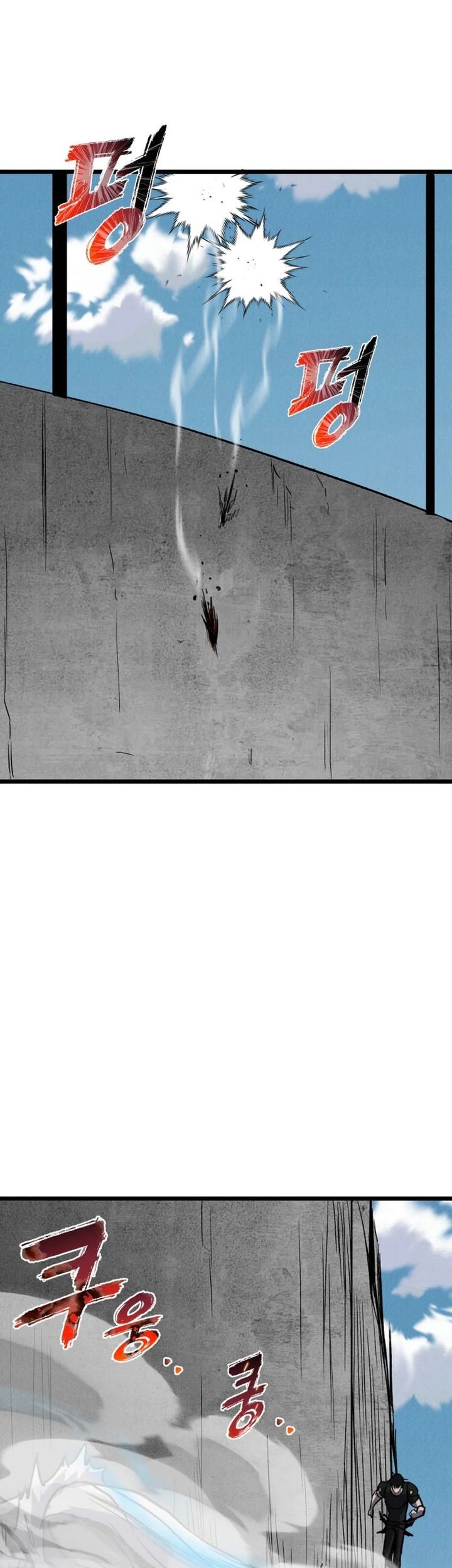 Insector Chapter 71 - halaman 64