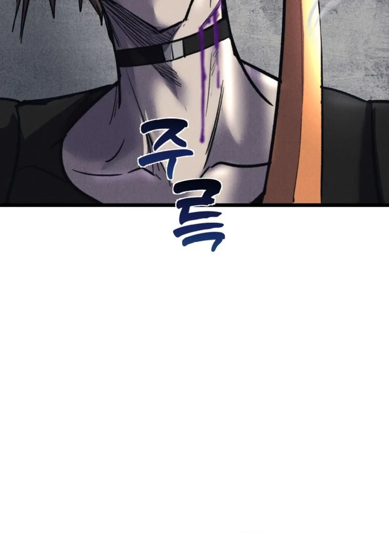 Insector Chapter 72 - halaman 28