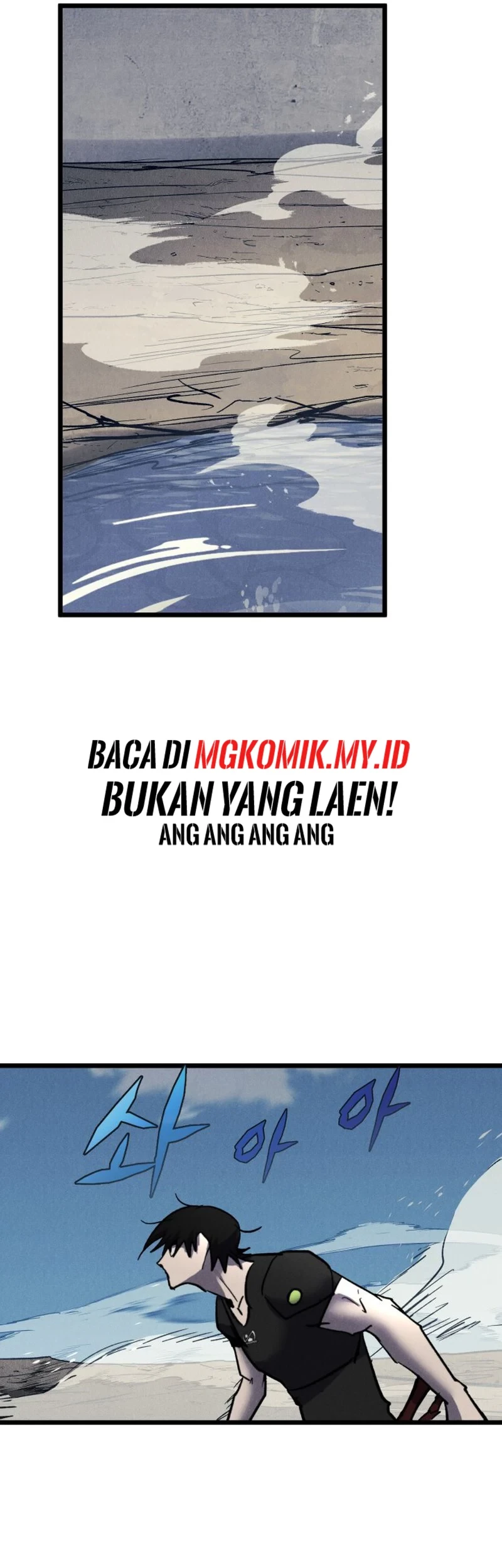 Insector Chapter 72 - halaman 7