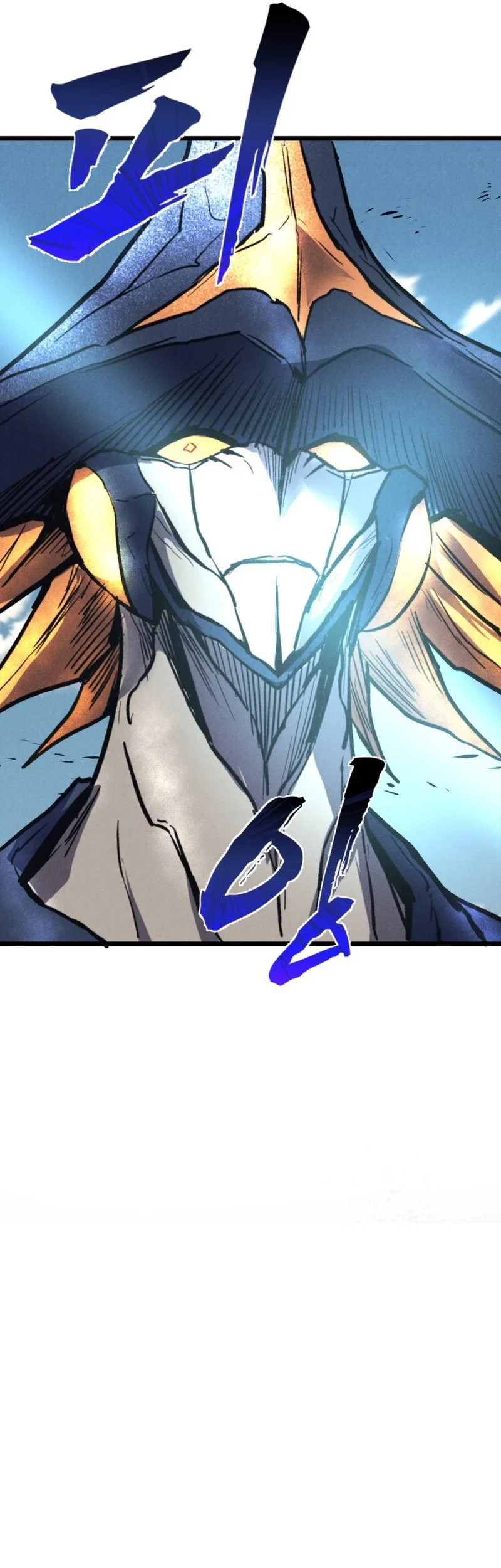 Insector Chapter 72 - halaman 75