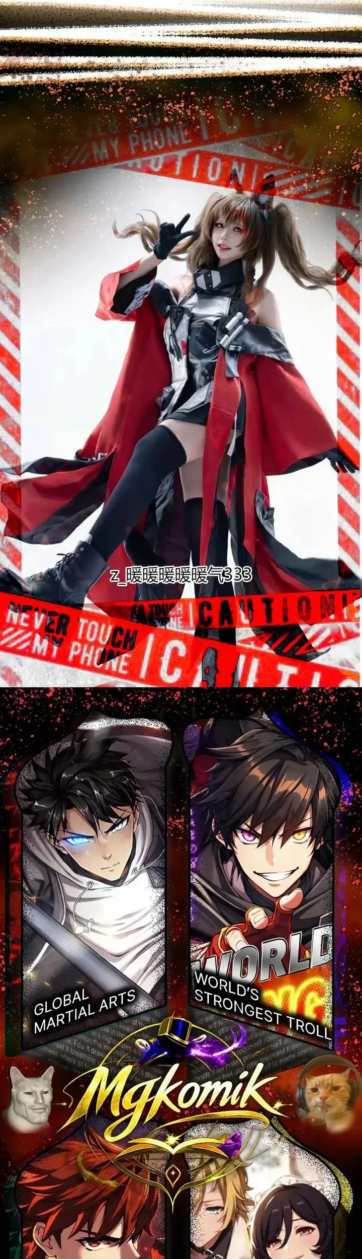 Insector Chapter 73 - halaman 105