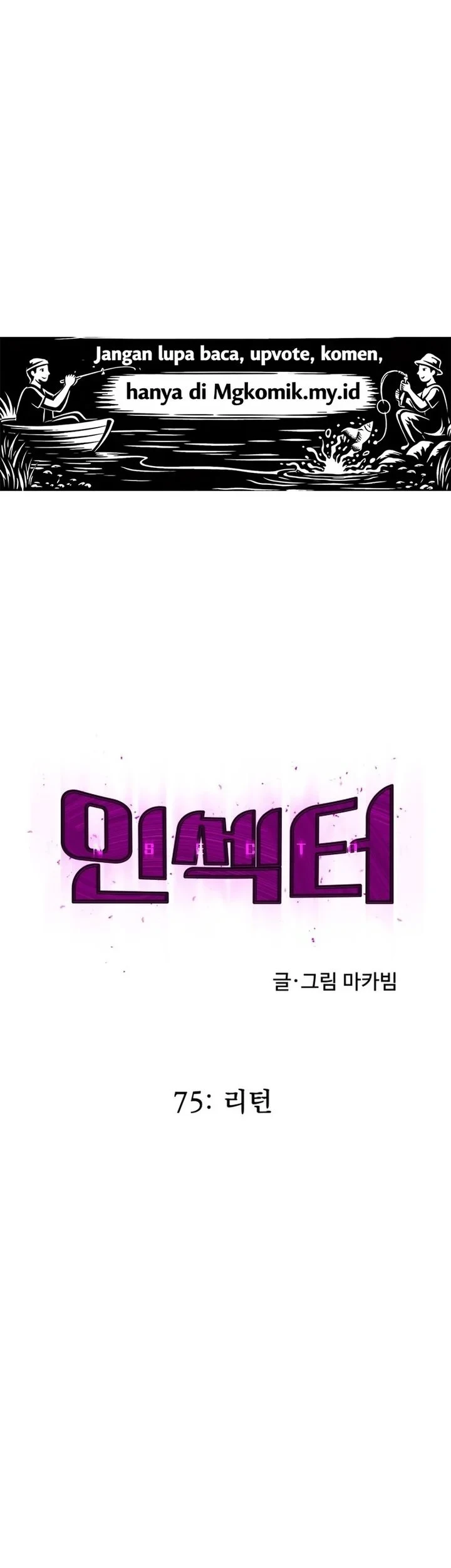 Insector Chapter 75 - halaman 11