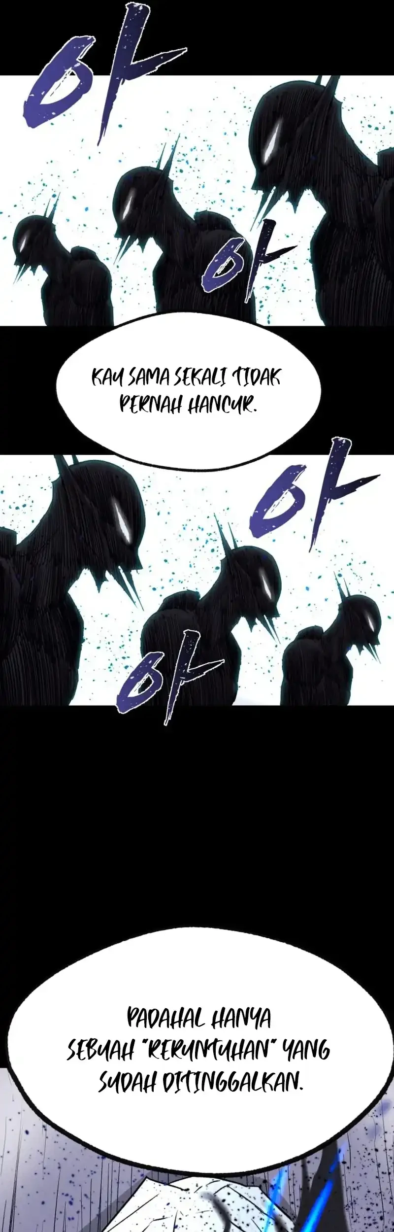 Insector Chapter 76 - halaman 17