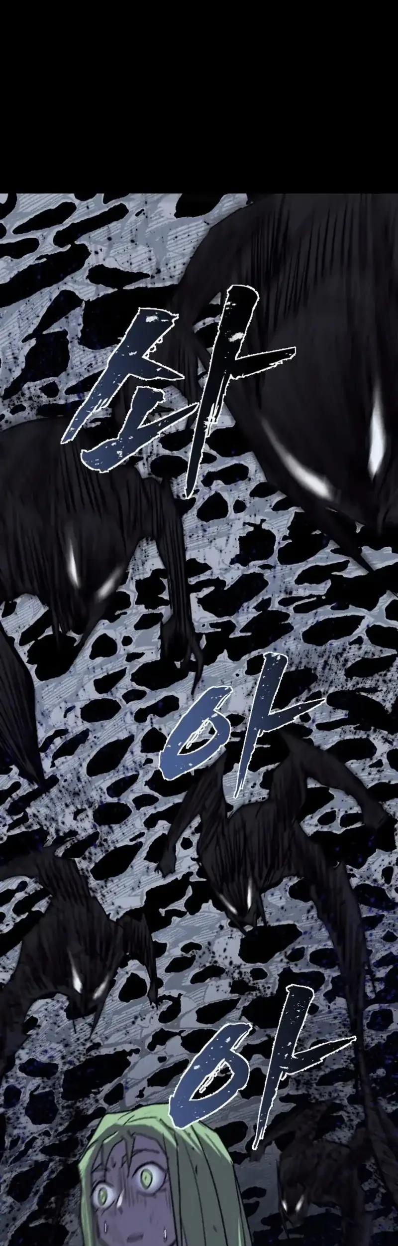 Insector Chapter 76 - halaman 23