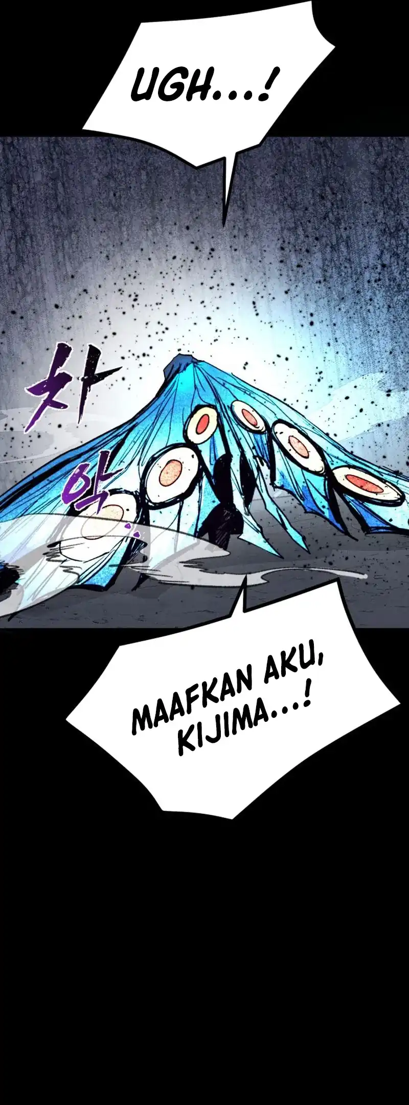 Insector Chapter 76 - halaman 31