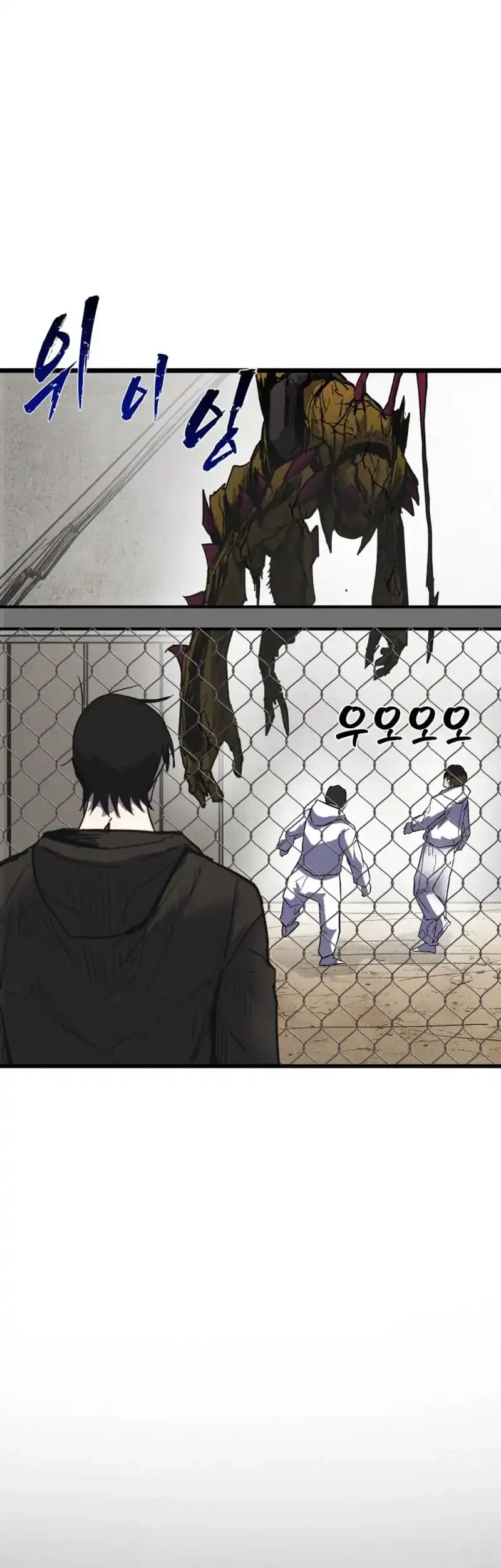 Insector Chapter 76 - halaman 48