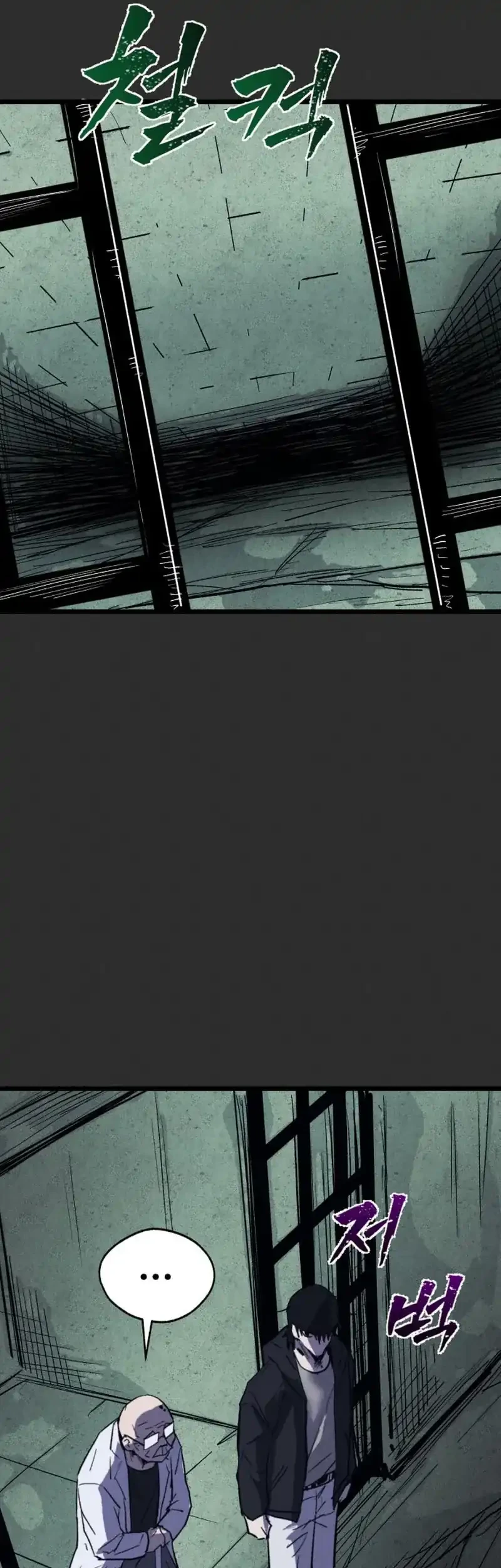 Insector Chapter 76 - halaman 66