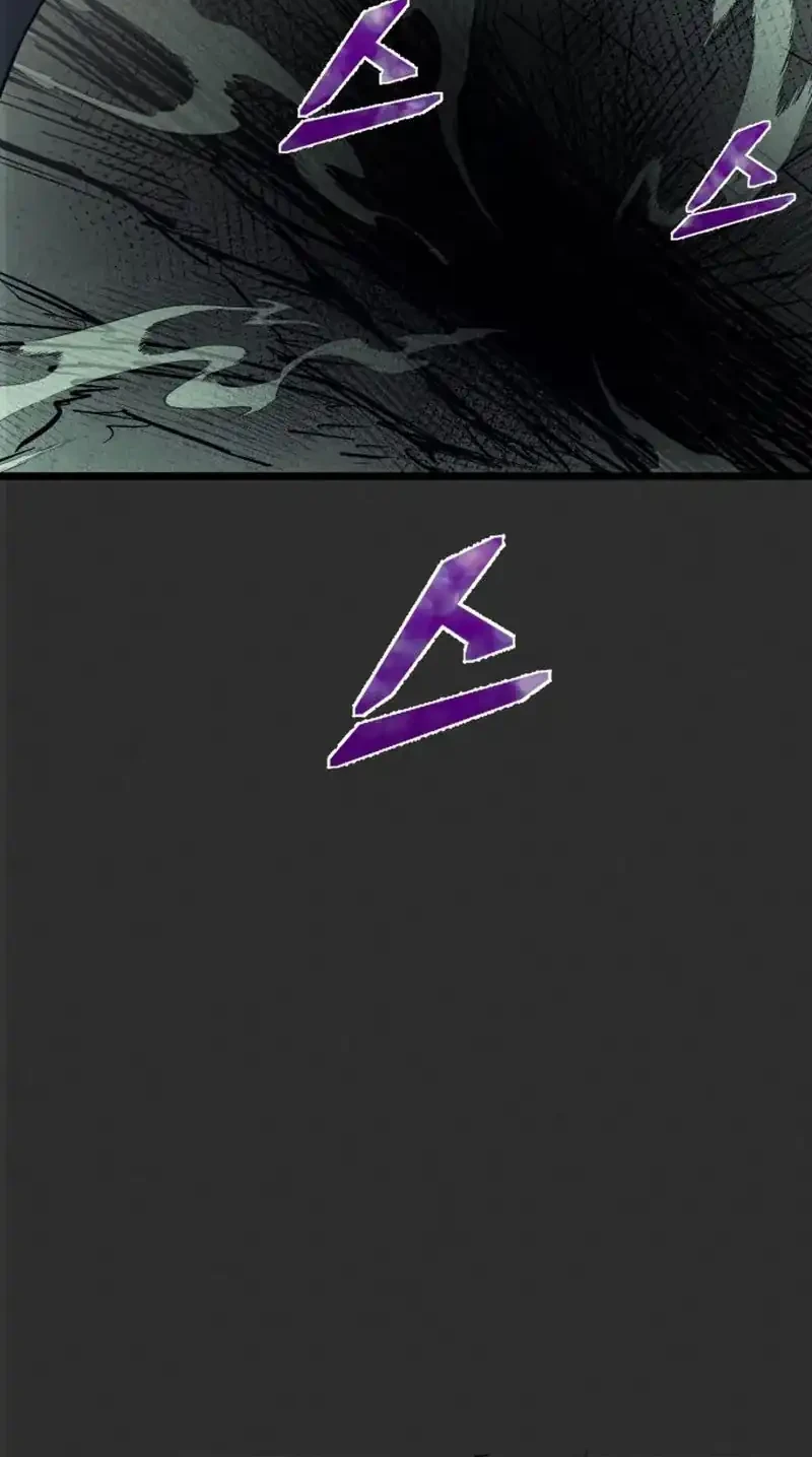 Insector Chapter 76 - halaman 75