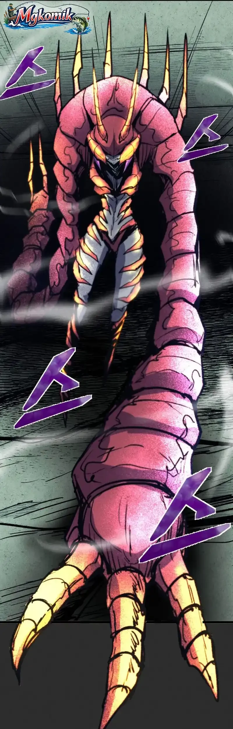 Insector Chapter 76 - halaman 78