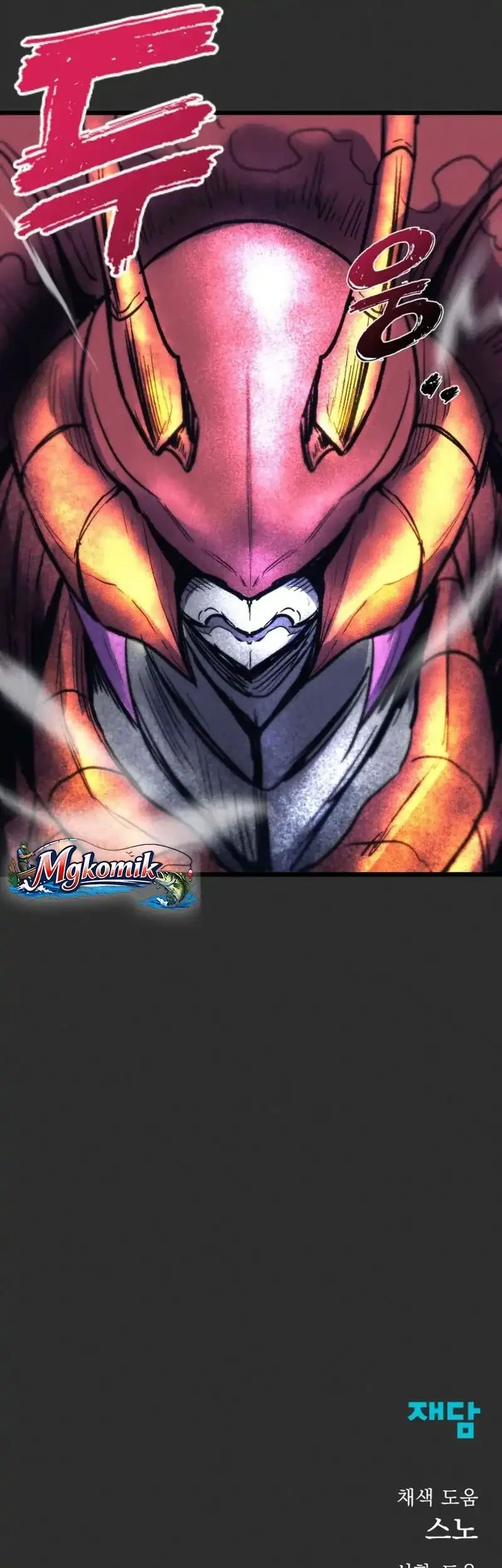 Insector Chapter 76 - halaman 80