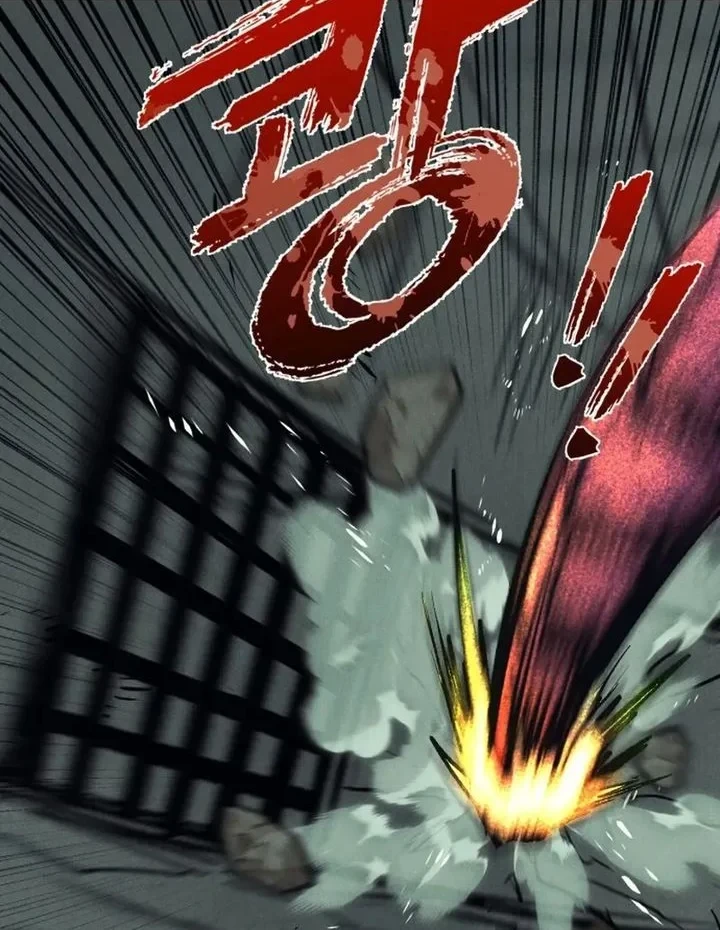 Insector Chapter 77 - halaman 24