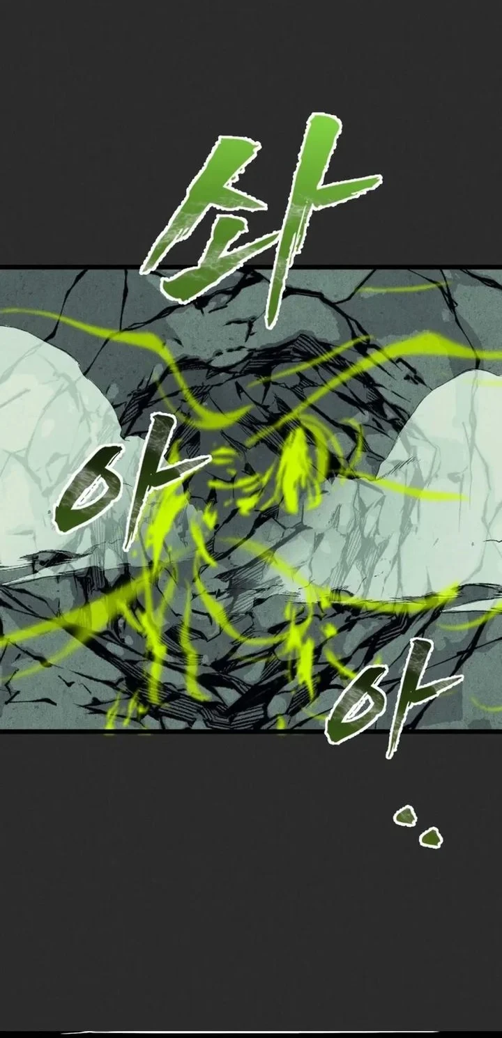 Insector Chapter 77 - halaman 26