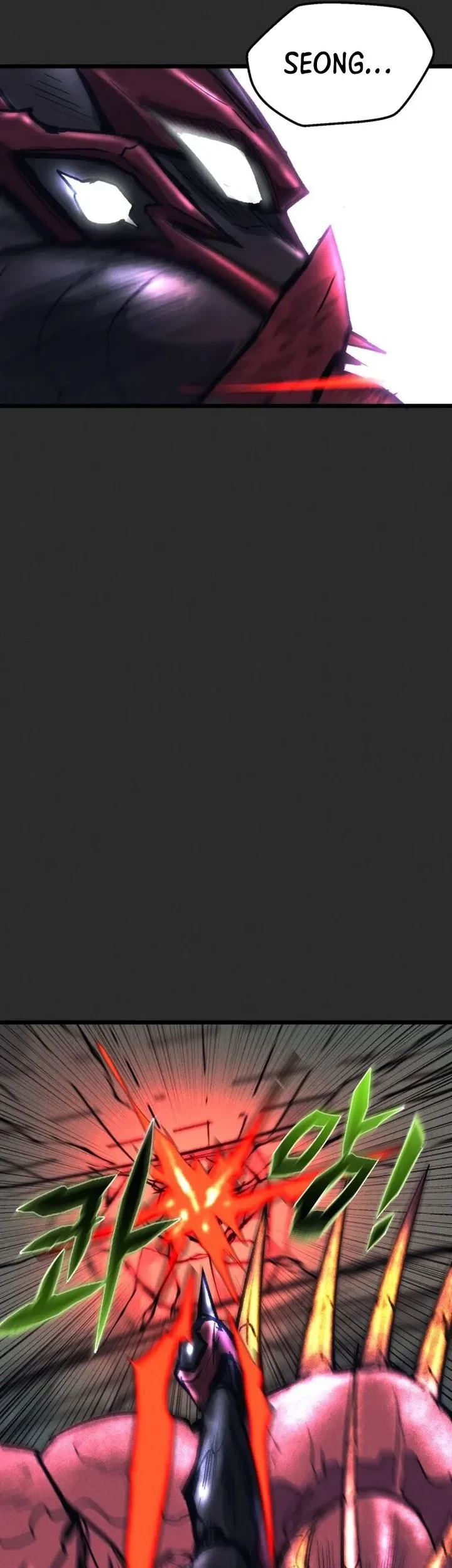Insector Chapter 77 - halaman 43