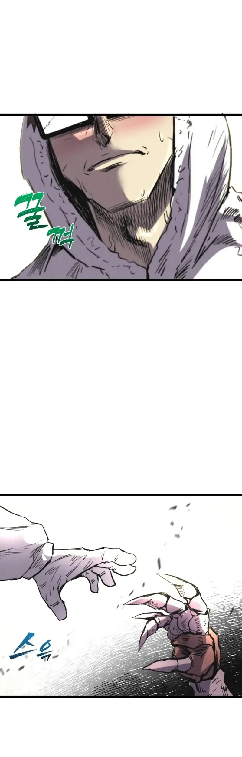 Insector Chapter 78 - halaman 17