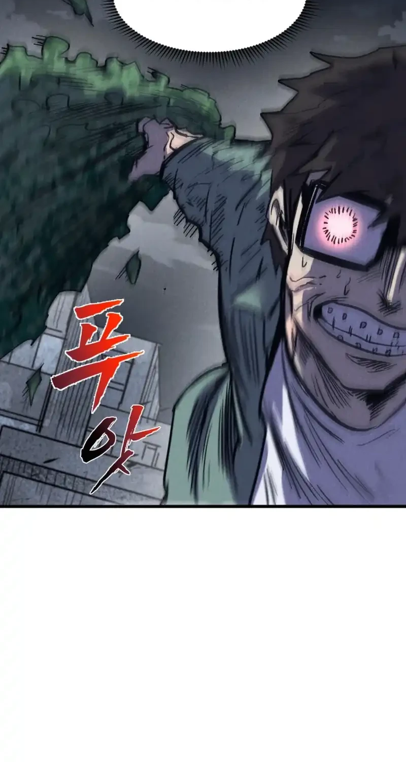 Insector Chapter 78 - halaman 34
