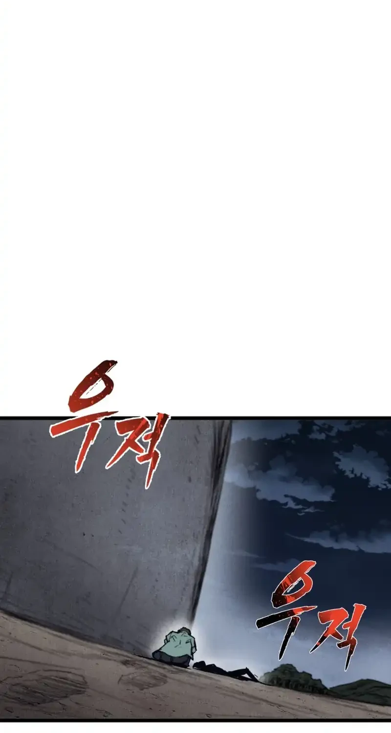 Insector Chapter 78 - halaman 38