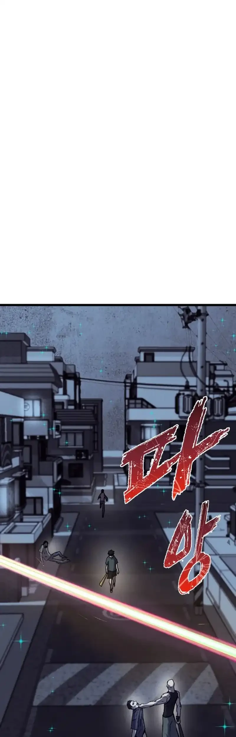 Insector Chapter 79 - halaman 13