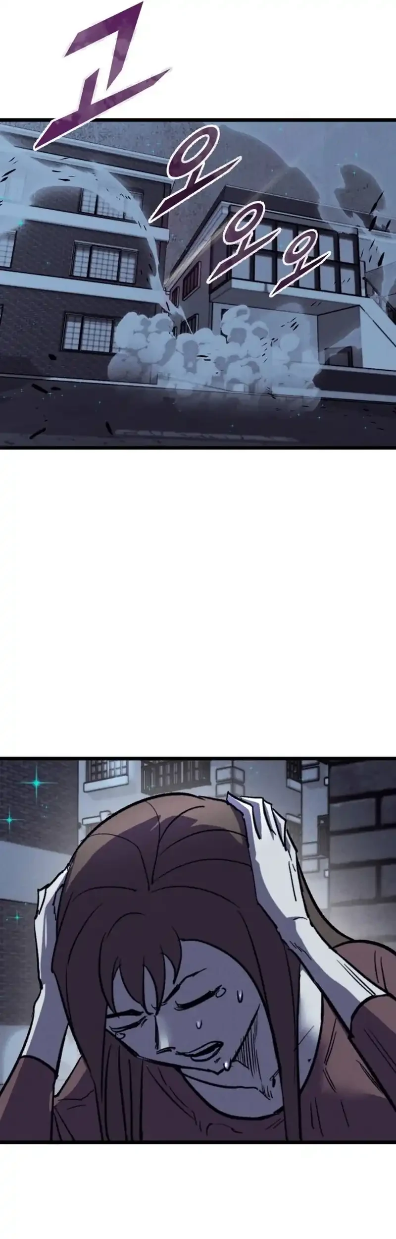 Insector Chapter 79 - halaman 15