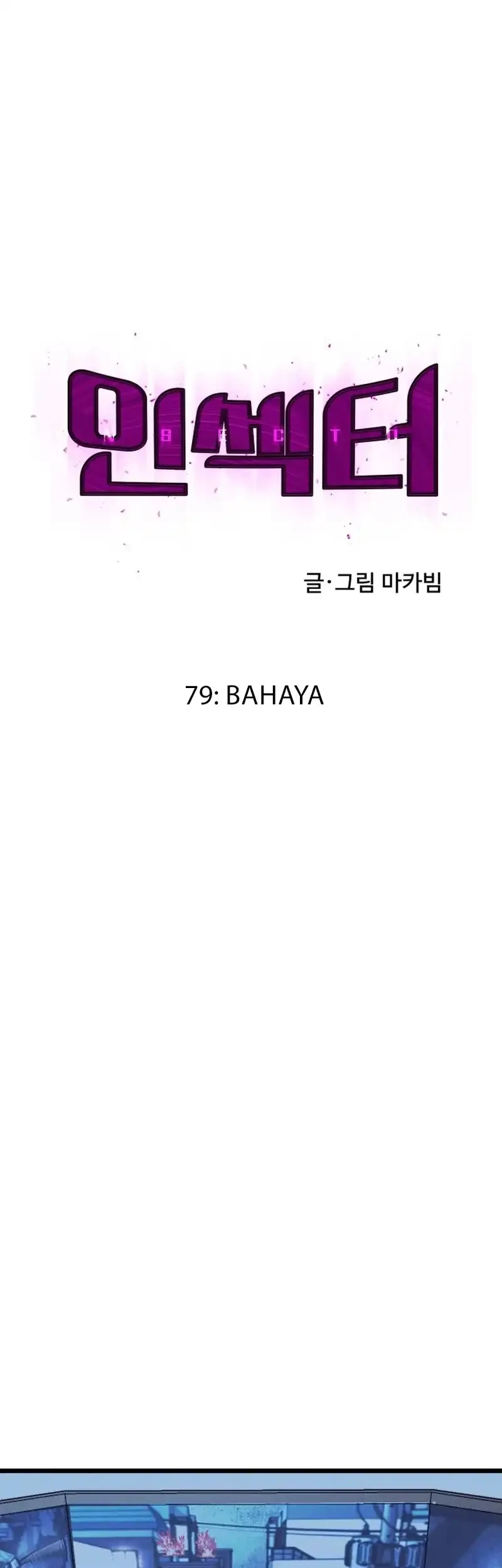 Insector Chapter 79 - halaman 25