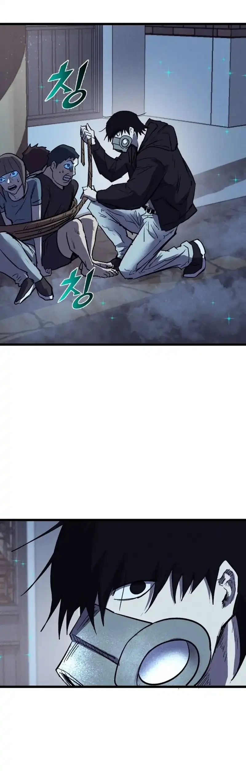 Insector Chapter 79 - halaman 69
