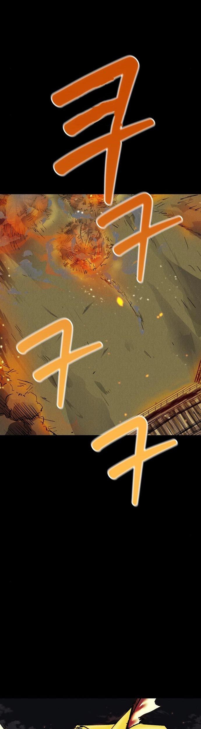 Insector Chapter 8 - halaman 1