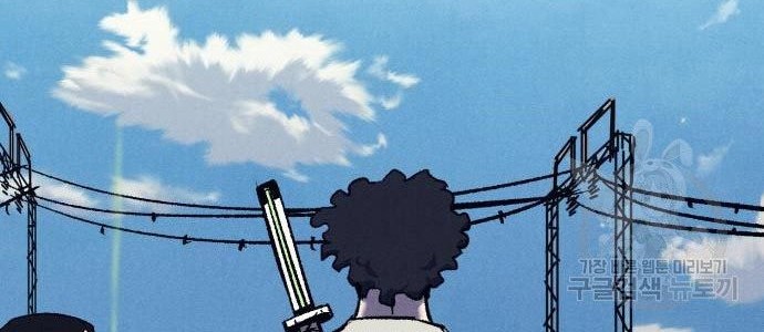 Insector Chapter 8 - halaman 100