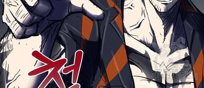 Insector Chapter 8 - halaman 114