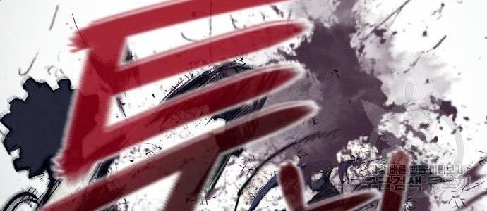 Insector Chapter 8 - halaman 116