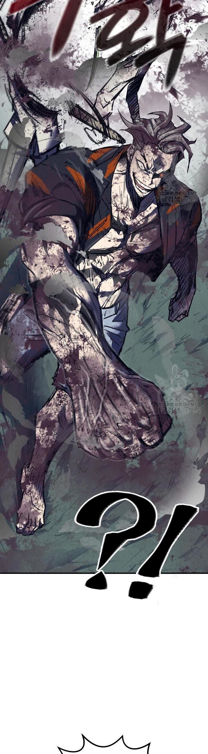 Insector Chapter 8 - halaman 117