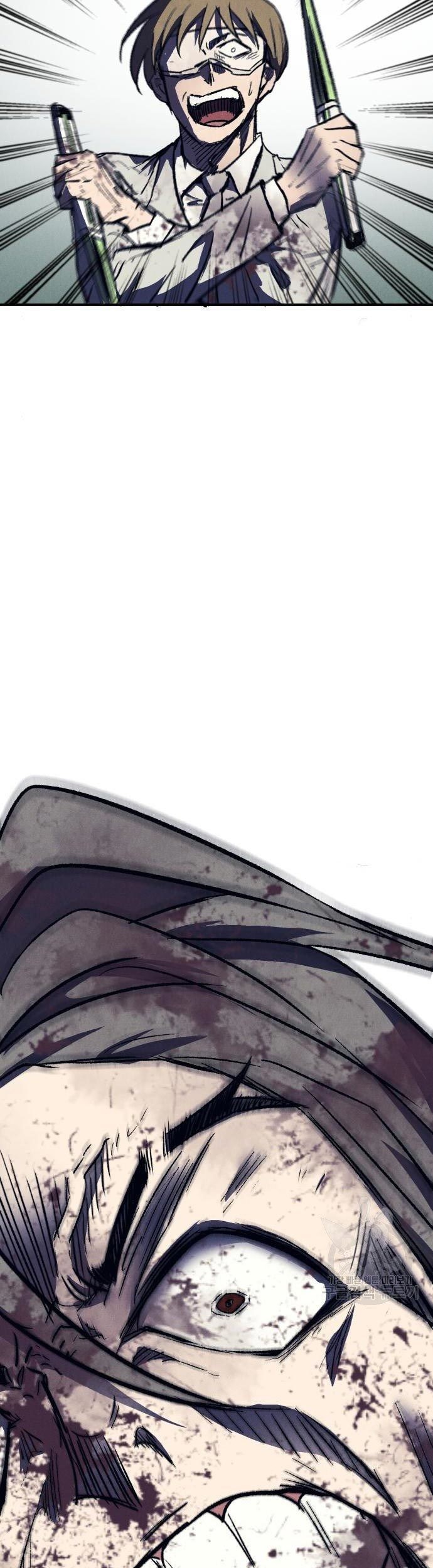 Insector Chapter 8 - halaman 119