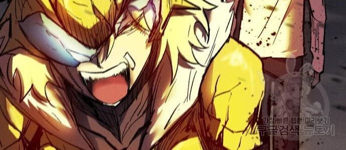 Insector Chapter 8 - halaman 22
