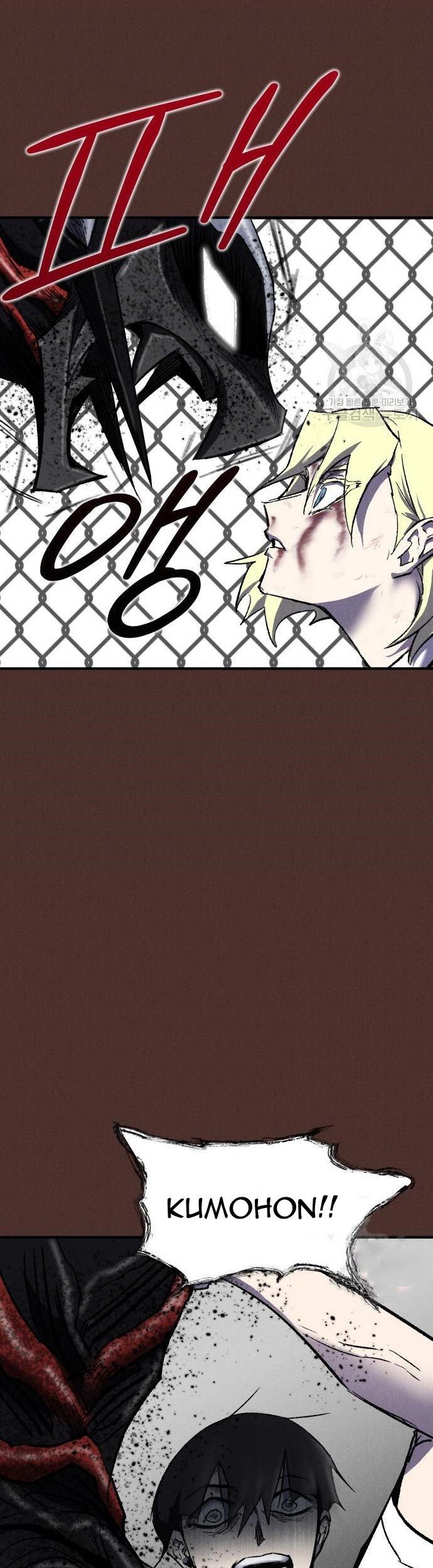 Insector Chapter 8 - halaman 35