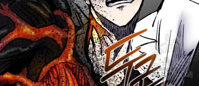 Insector Chapter 8 - halaman 36