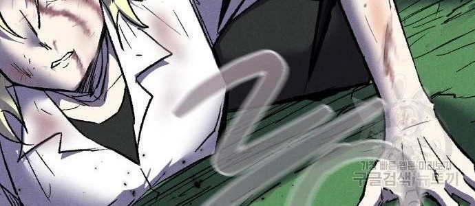 Insector Chapter 8 - halaman 38