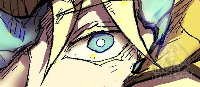 Insector Chapter 8 - halaman 66