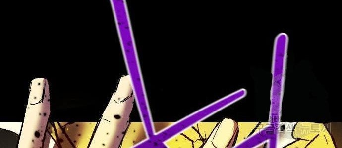 Insector Chapter 8 - halaman 70