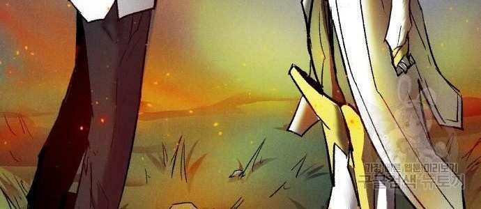 Insector Chapter 8 - halaman 74