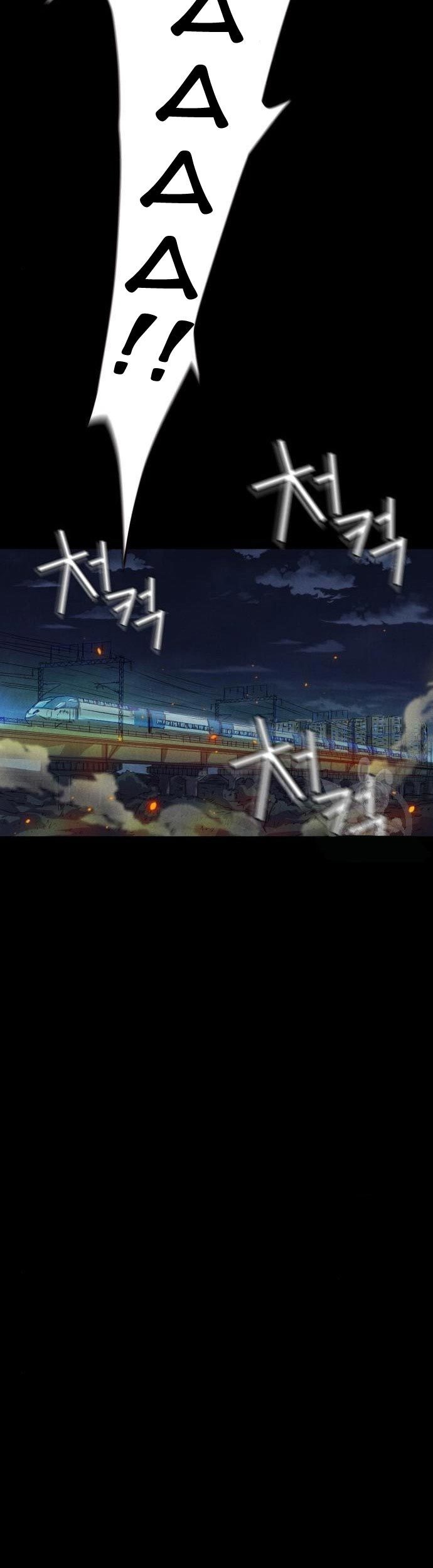 Insector Chapter 8 - halaman 79