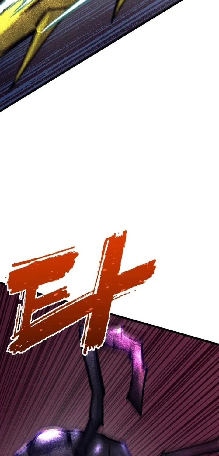 Insector Chapter 81 - halaman 13
