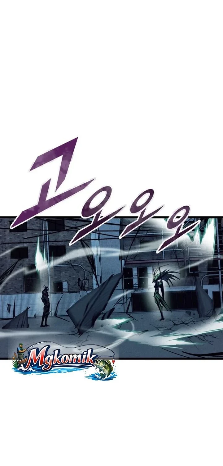 Insector Chapter 81 - halaman 2